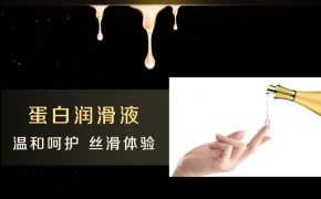 醫(yī)用人體潤(rùn)滑液有什么牌子推薦？