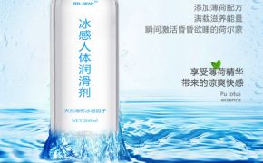 水基潤滑劑的由來[平創(chuàng)醫(yī)療]