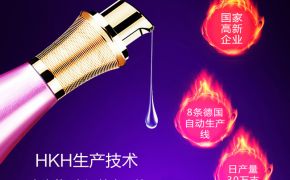 生完小朋友私處干澀怎么辦？送你幾招來立馬緩解（平創(chuàng)）