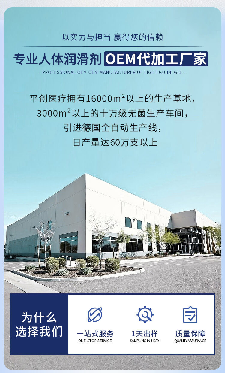 FDA 510K人體潤滑油詳情00.jpg