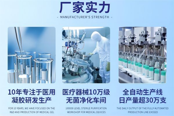 lubricant jelly manufacturer.jpg